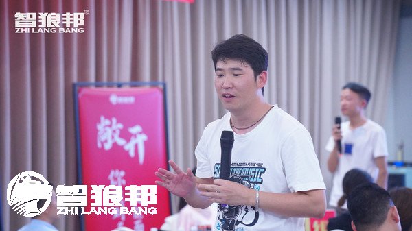 演讲能力培训心得